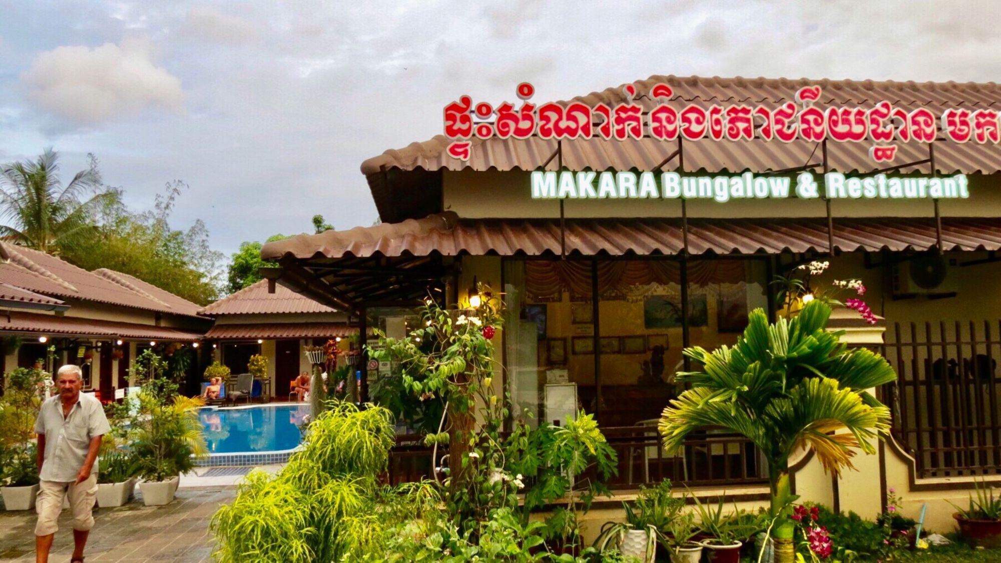 Makara Bungalows Sihanoukville Kültér fotó